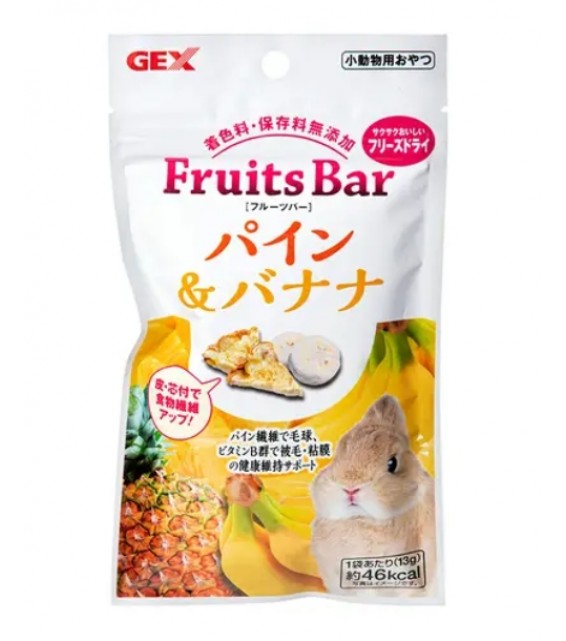 [預購PET] GEX Fruits Bar 兔兔鼠鼠零食 菠蘿香蕉乾 13g