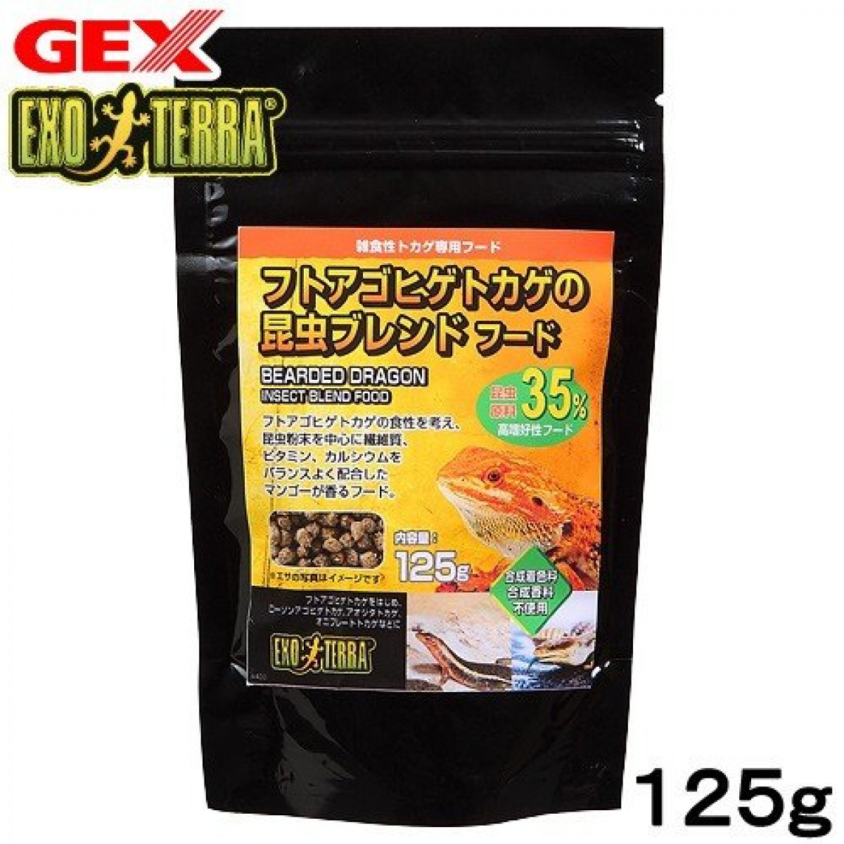 [預購REPTILE] GEX EXO TERRA 昆蟲混合 蜥蜴糧 125g BEARDED DRAGON