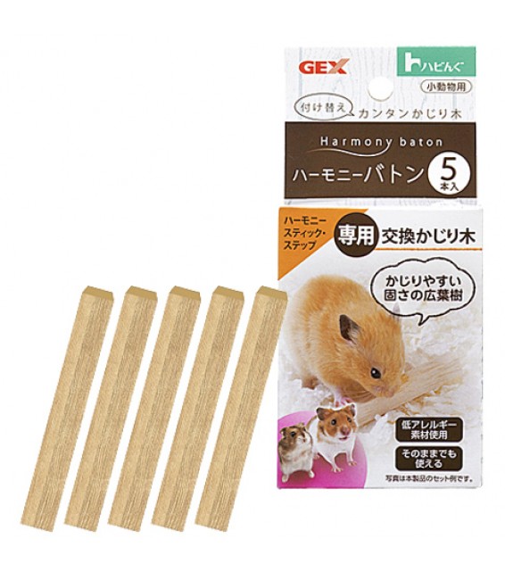 [預購PET] GEX 倉鼠用磨牙木棒 5件補充裝