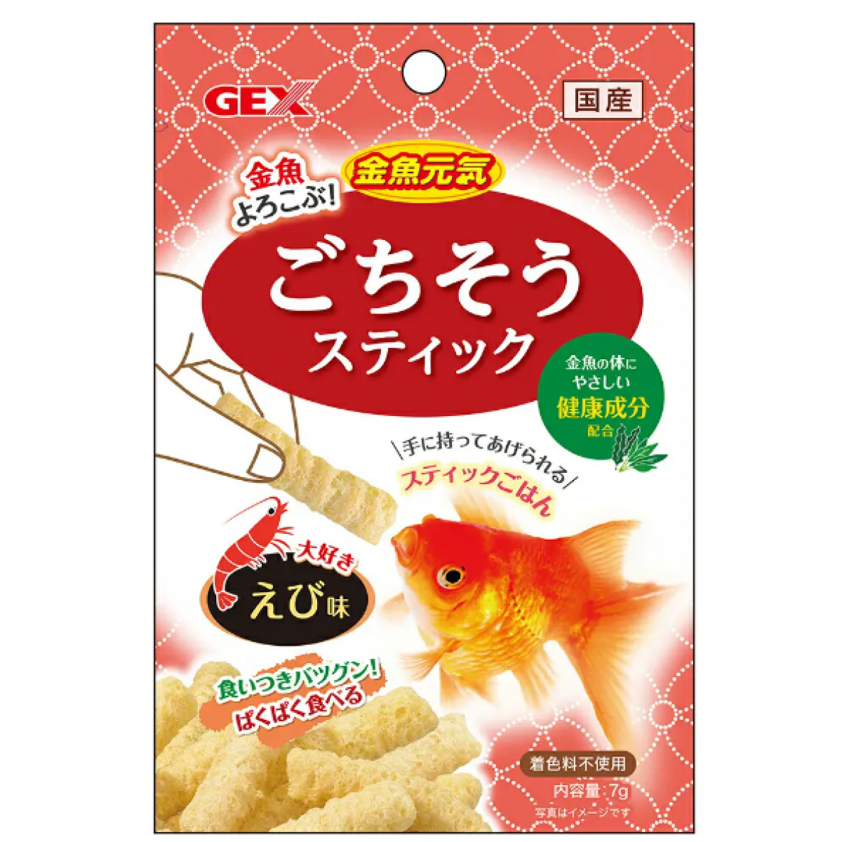 [預購AQUA] GEX 金魚元氣 蝦味盛宴 7g