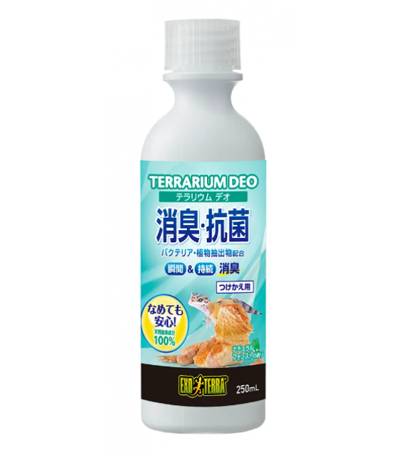 [預購REPTILE] GEX Terrarium Deo 消臭抗菌劑 替換裝 250ml 爬行動物