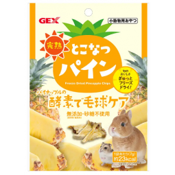 [預購PET] GEX 兔子鼠鼠零食 完熟菠蘿片 7g 酵素毛球護理