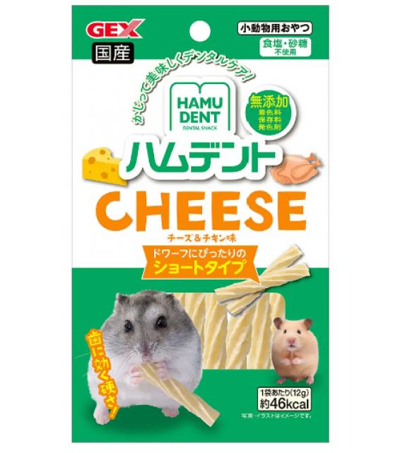 GEX Hamudent 芝士雞肉扭紋棒 12g 鼠鼠磨牙零食