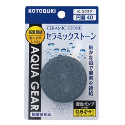 KOTOBUKI 陶瓷氣石盤40mm K-0232