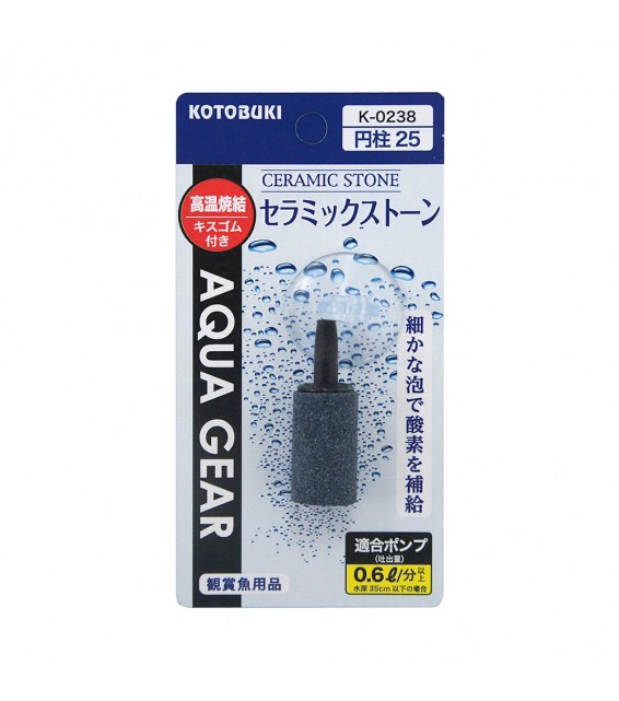 KOTOBUKI 陶瓷氣石25mm K-0238