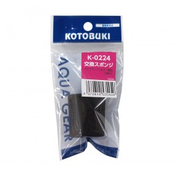 KOTOBUKI 迷你過濾器 替換海綿 K-0224