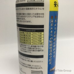 KOTOBUKI 稻田魚水質調整劑 150ml