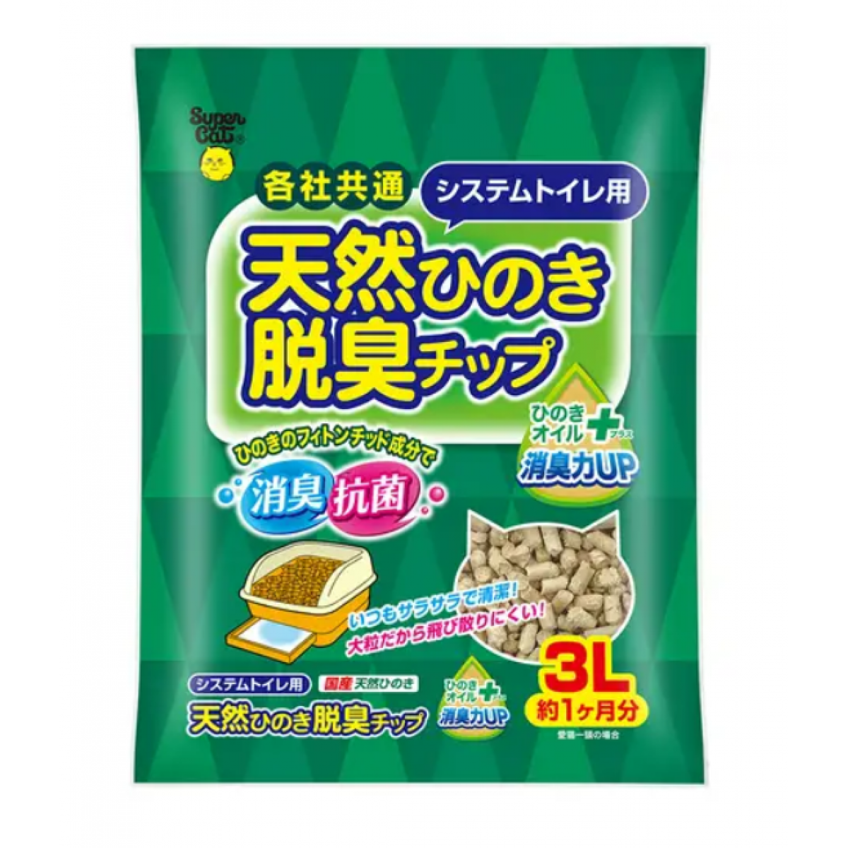[預購] Super cat 天然除臭貓砂 3L
