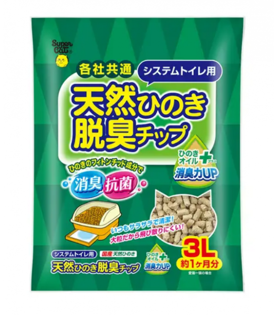 [預購] Super cat 天然除臭貓砂 3L