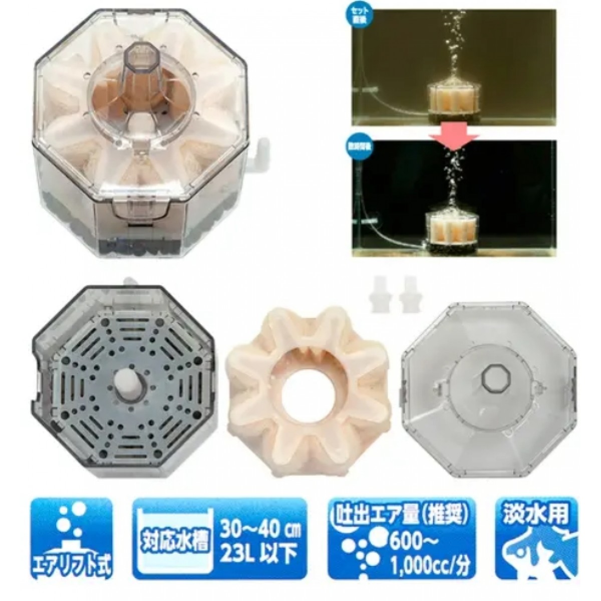 Suisaku 水作 CORE Z-S 六角形過濾器(含納豆菌)
