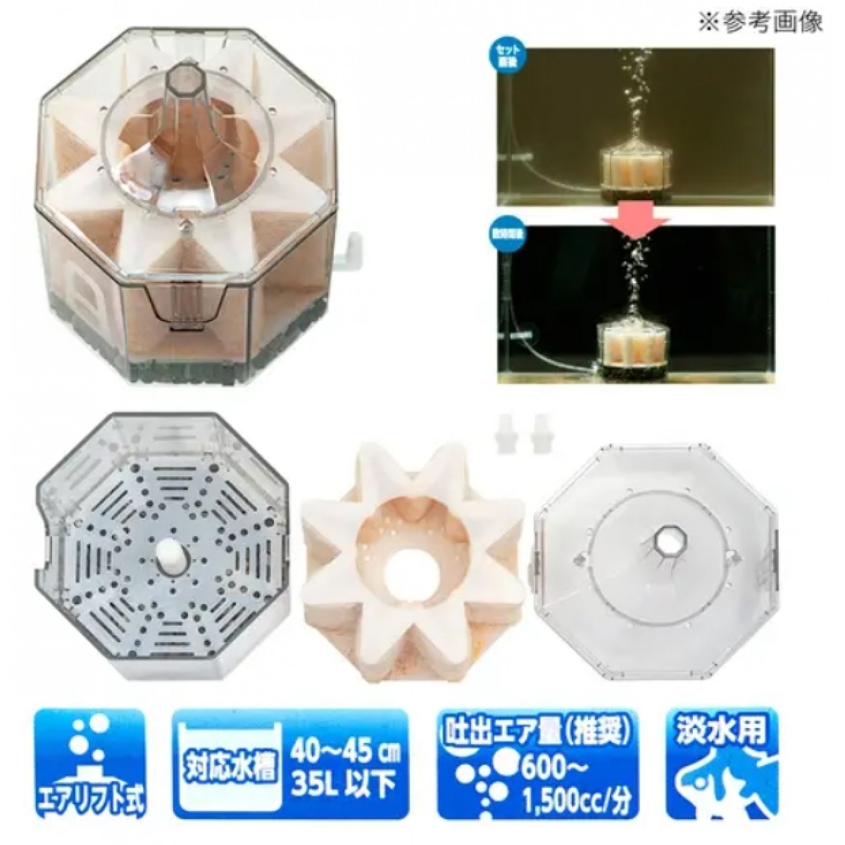 Suisaku 水作 CORE Z-M 六角形過濾器(含納豆菌)