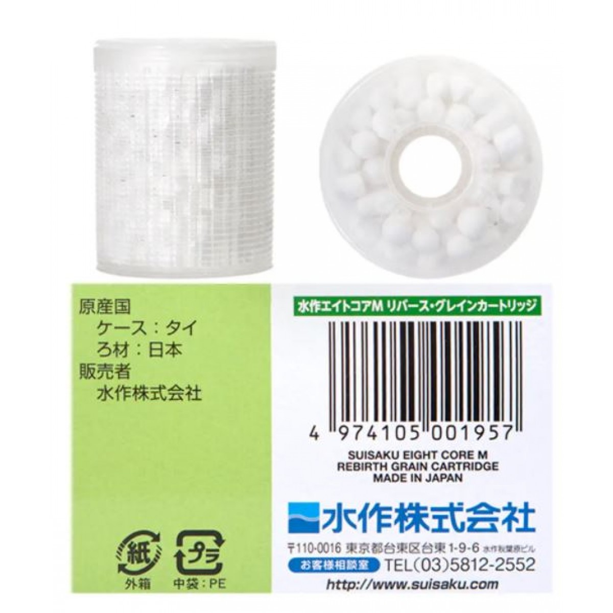 Suisaku 日本水作 CORE M 水妖精用替換淨水芯