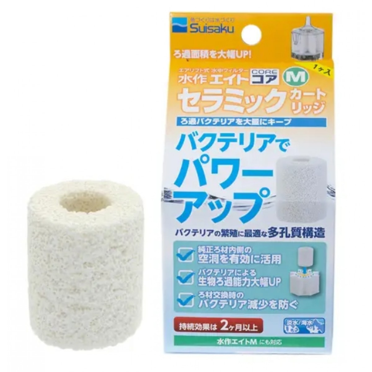 Suisaku 水作 陶瓷濾芯 CORE M 過濾器用
