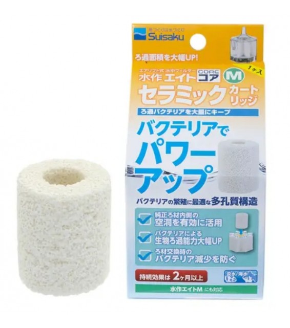Suisaku 水作 陶瓷濾芯 CORE M 過濾器用