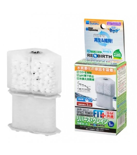 Suisaku 水作 Space Power Fit Plus S 過濾素材 REOBIRTH
