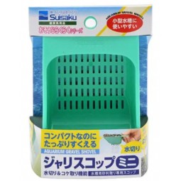 Suisaku 日本水作 迷你水族鏟 (綠色)