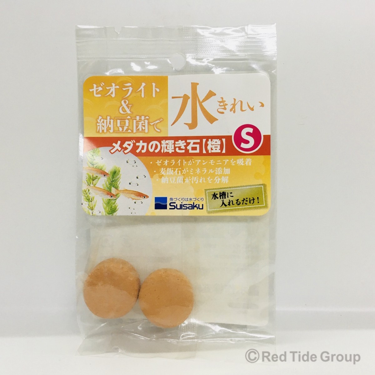 [預購AQUA] Suisaku 日本水作 稻田魚養菌石 納豆菌 橙色S (2個)