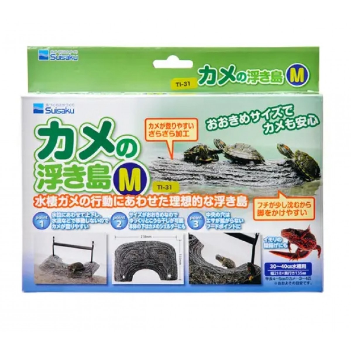 [預購REPTILE] Suisaku 水作 龜浮島 M