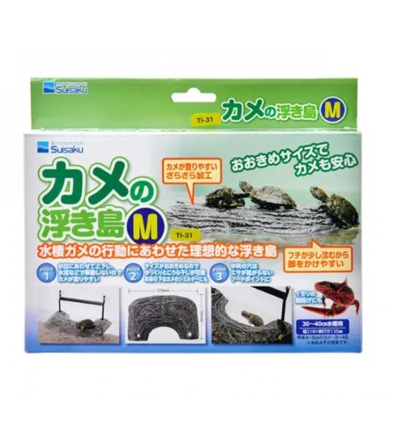 [預購REPTILE] Suisaku 水作 龜浮島 M