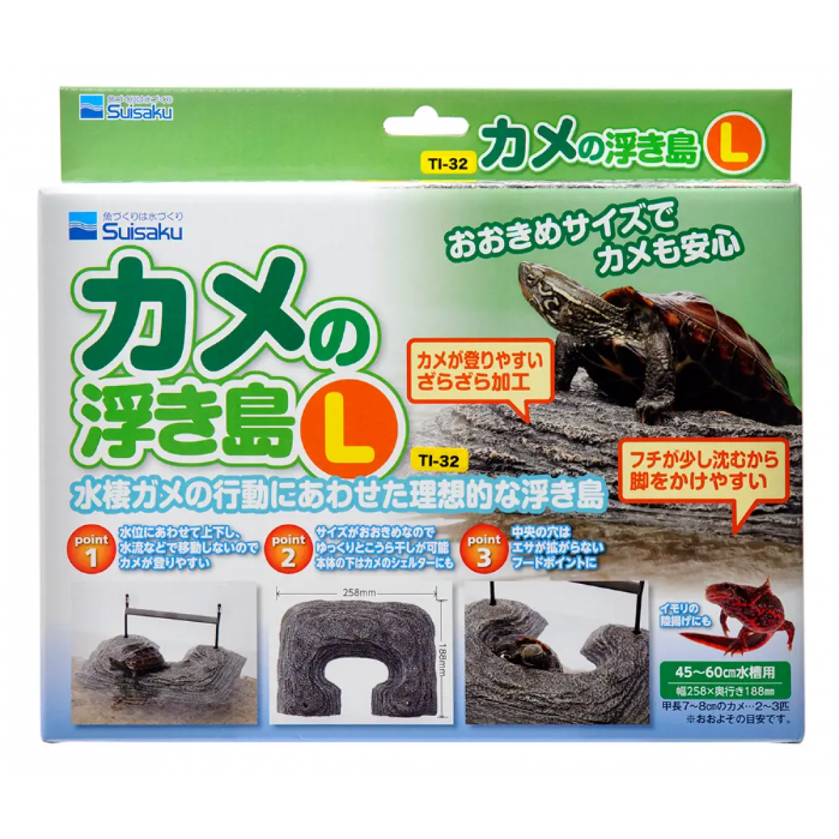 [預購REPTILE] Suisaku 水作 龜浮島 L