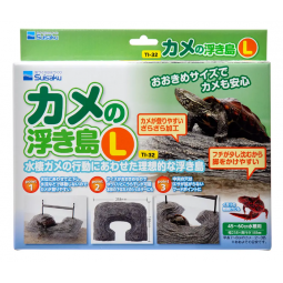 [預購REPTILE] Suisaku 水作 龜浮島 L