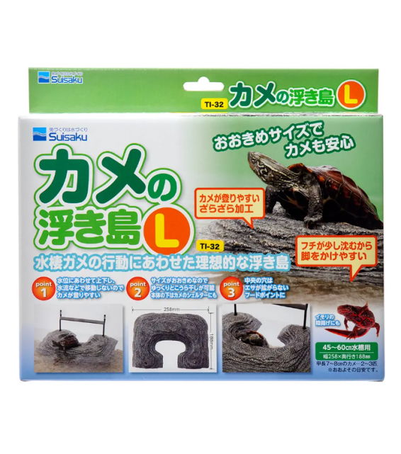[預購REPTILE] Suisaku 水作 龜浮島 L