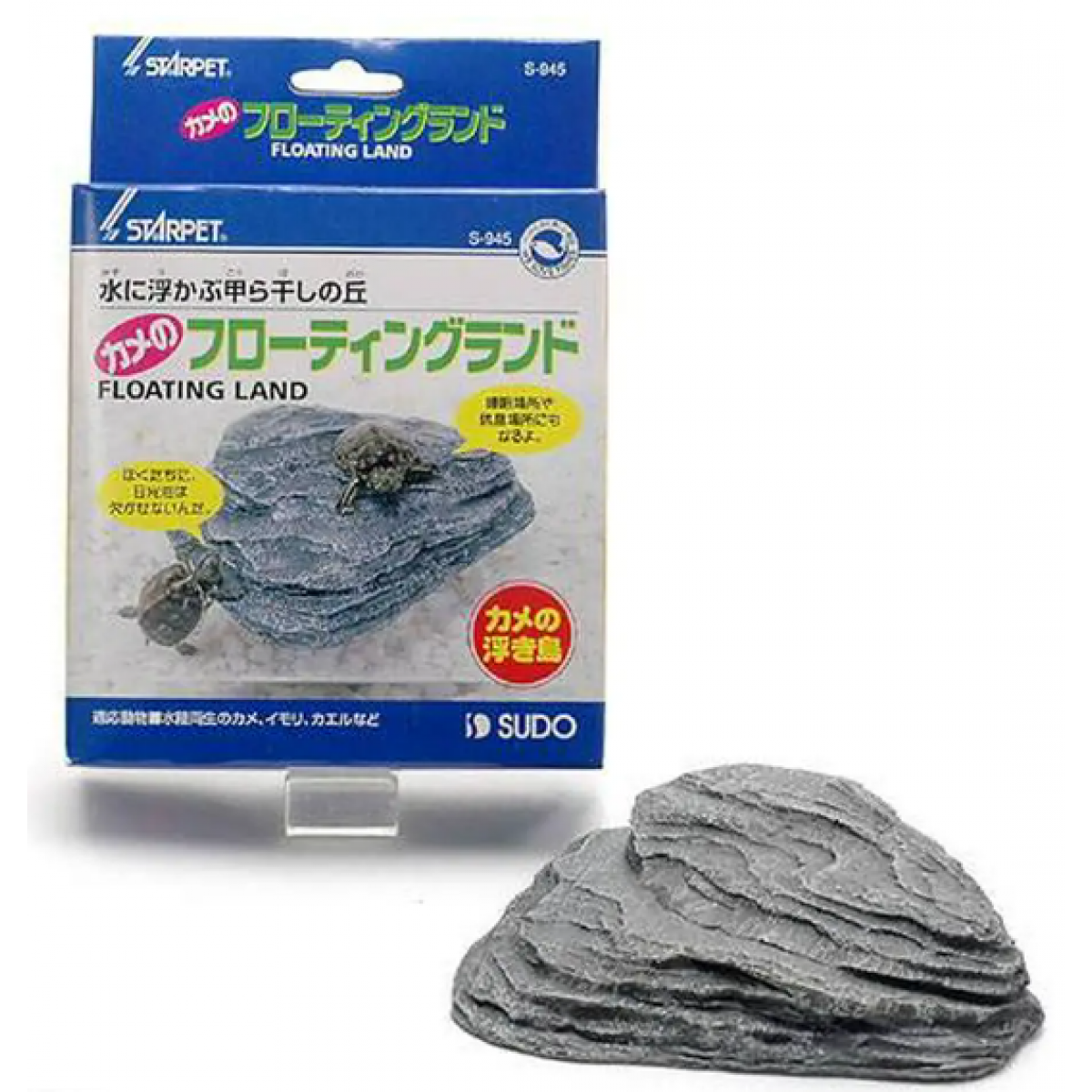 Sudo 龜用漂浮假石 (寬13x深18.5x高4cm)