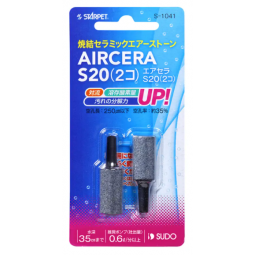 Sudo Aircera S20 氣石(2個裝)