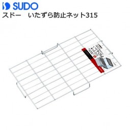 Sudo 日本首藤 Medaka泡沫魚缸頂網 (小) 