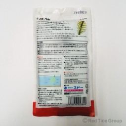 Sudo 日本首藤 漂浮產卵藻 (小)