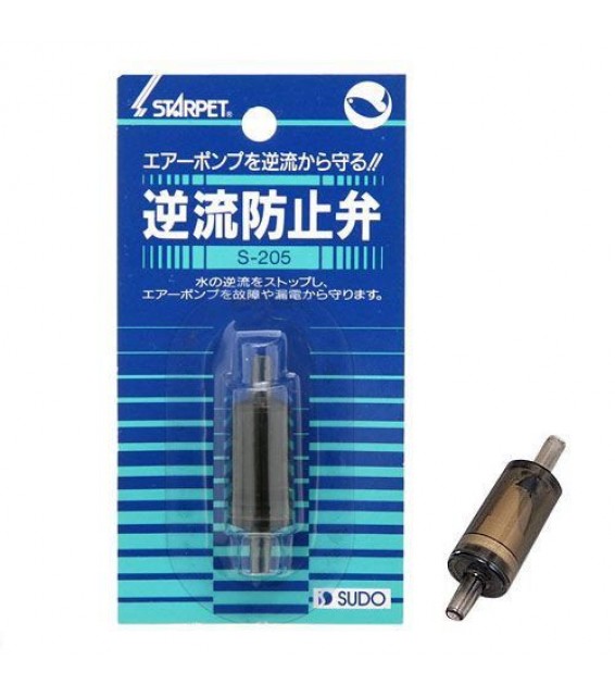 Sudo 日本首藤 氣泵止回閥 S-205