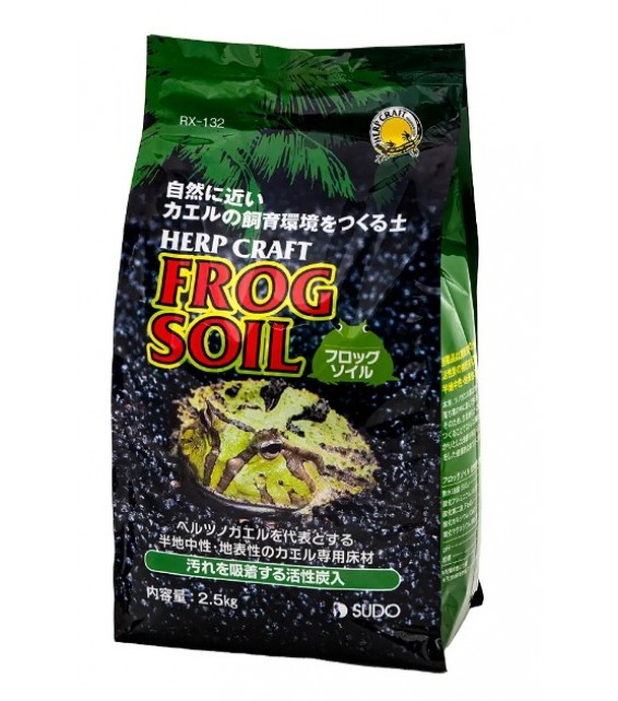 [預購REPTILE] Sudo 日本首藤 角蛙活性炭泥 2.5kg