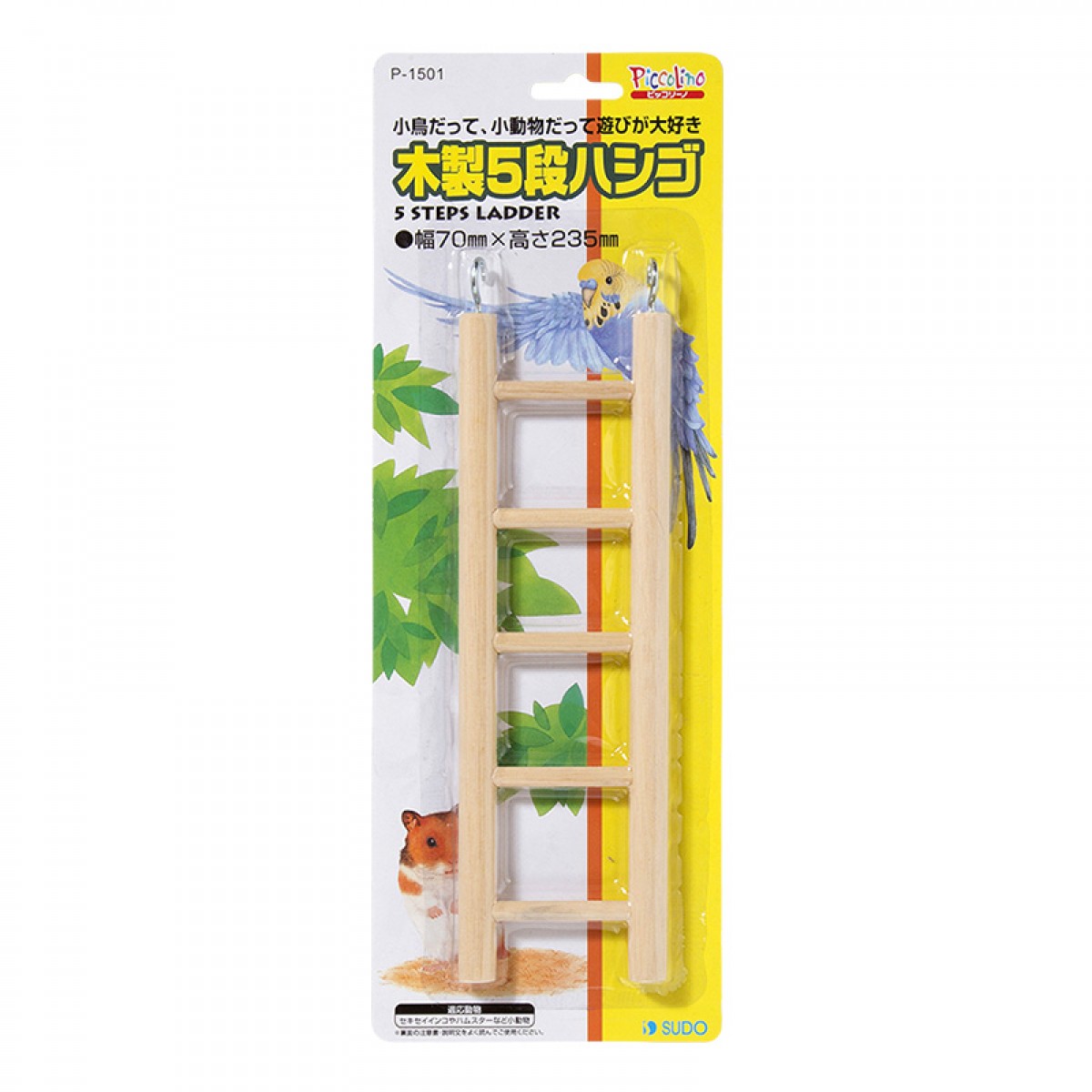 Sudo 倉鼠 鳥 玩具梯子 木製5層