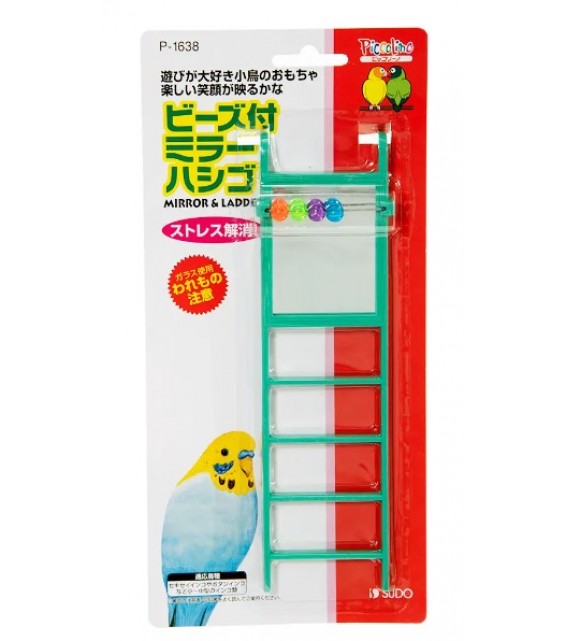 Sudo 鳥玩具 串珠鏡梯 顏色隨機