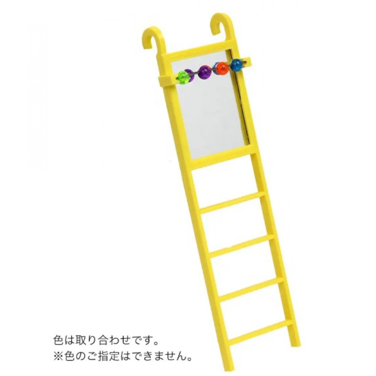 Sudo 鳥玩具 串珠鏡梯 顏色隨機