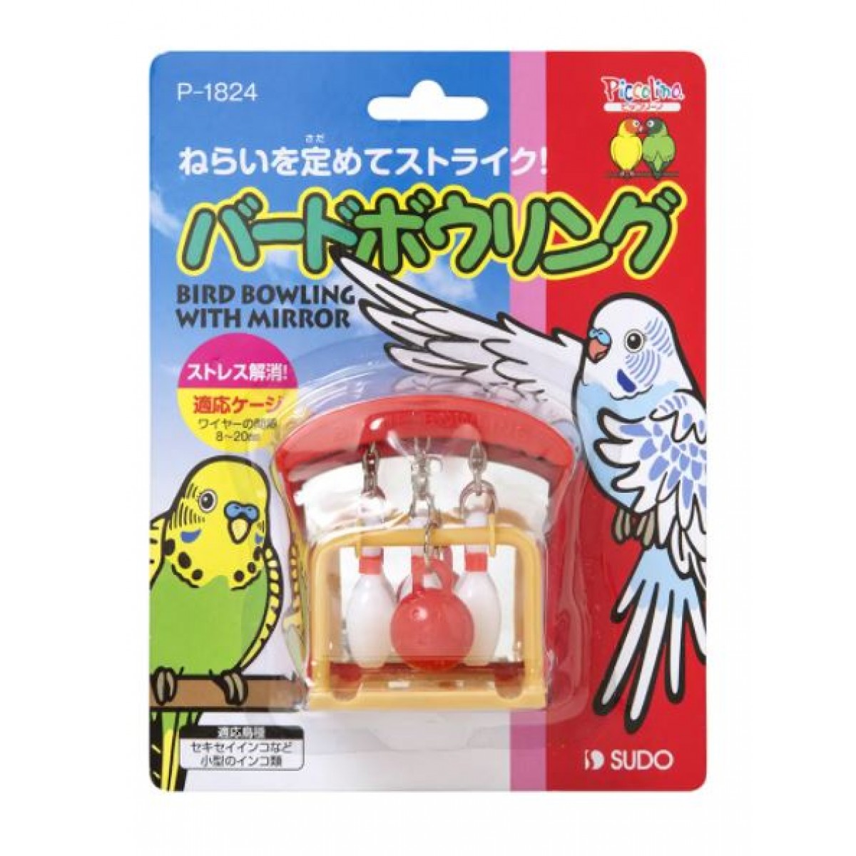 Sudo 鳥玩具 迷你保齡球遊戲