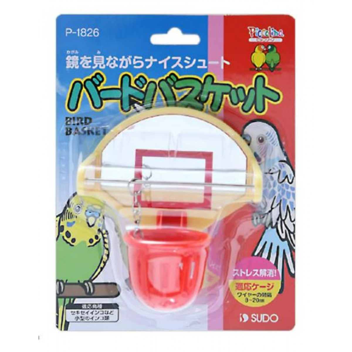 Sudo 鳥玩具 迷你籃球架遊戲