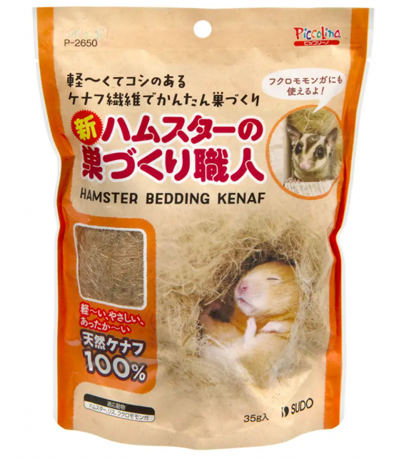 Sudo 職人倉鼠窩製作天然素材 孟加拉紅麻纖維35g