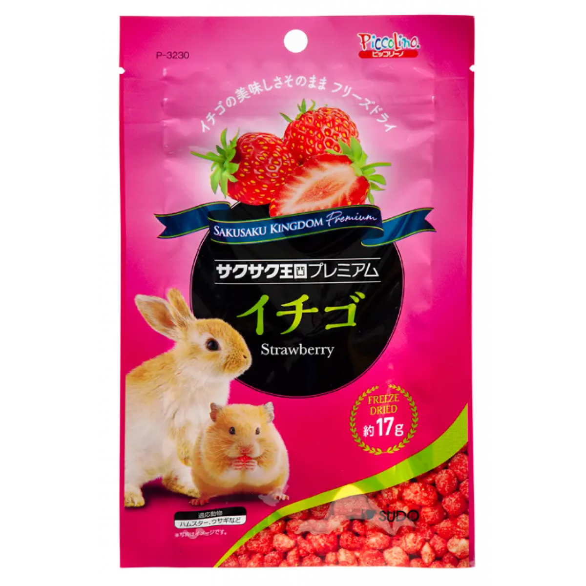 [預購PET] Sudo 優質鬆脆草莓粒 18g 小動物零食