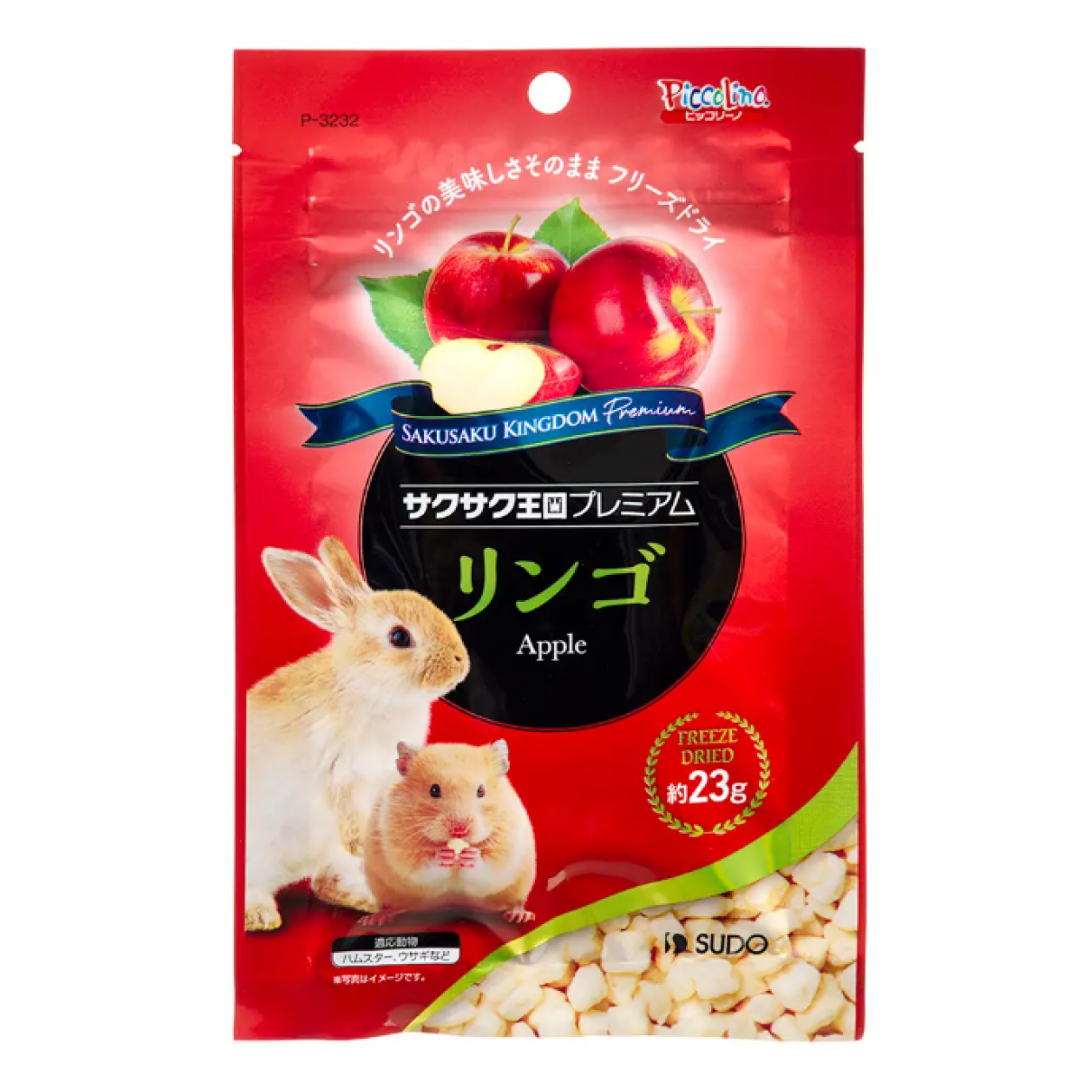 Sudo 優質鬆脆蘋果粒 18g 小動物零食
