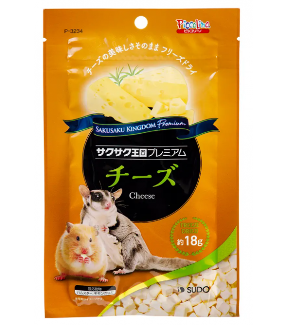 [預購PET] Sudo 優質鬆脆芝士粒 18g 小動物零食