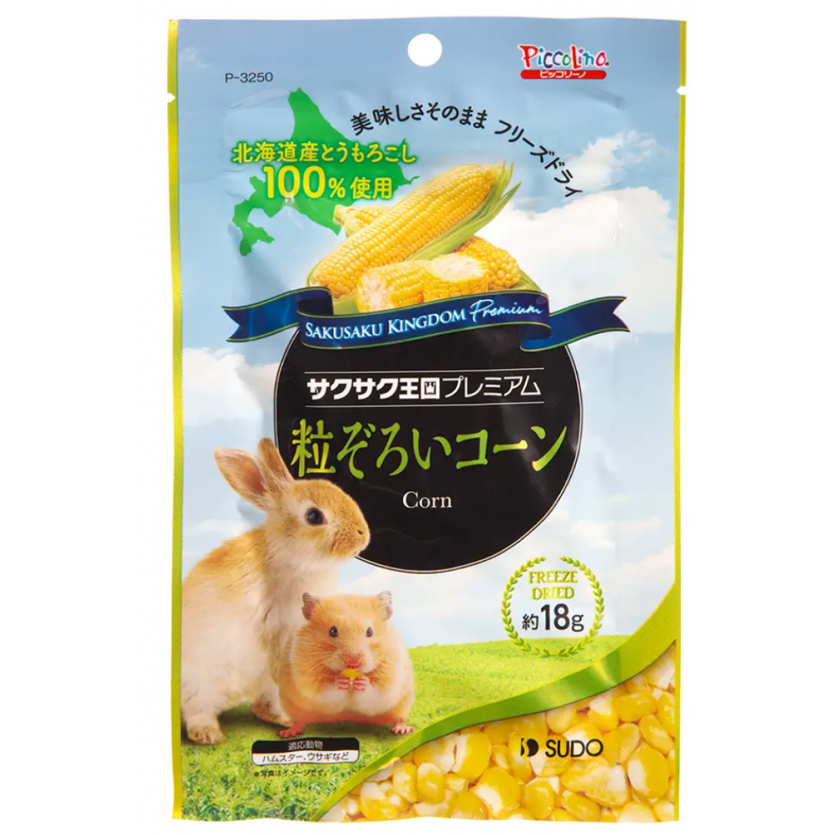 [預購PET] Sudo 鬆脆王國優質粟米凍乾 16g