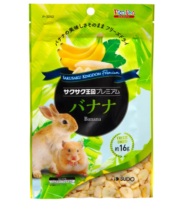 [預購PET] Sudo 鬆脆王國優質香蕉凍乾 16g