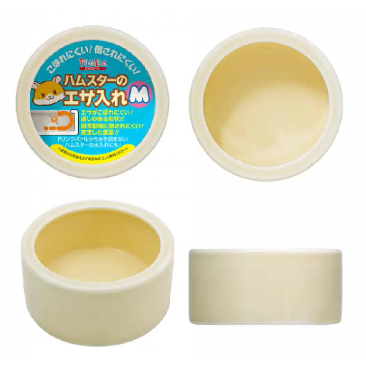 Sudo 鼠鼠陶器製黃色食物碗 M (防止溢出設計)