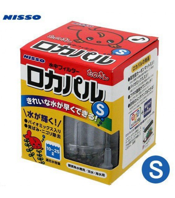 Nisso 圓形過濾器 S
