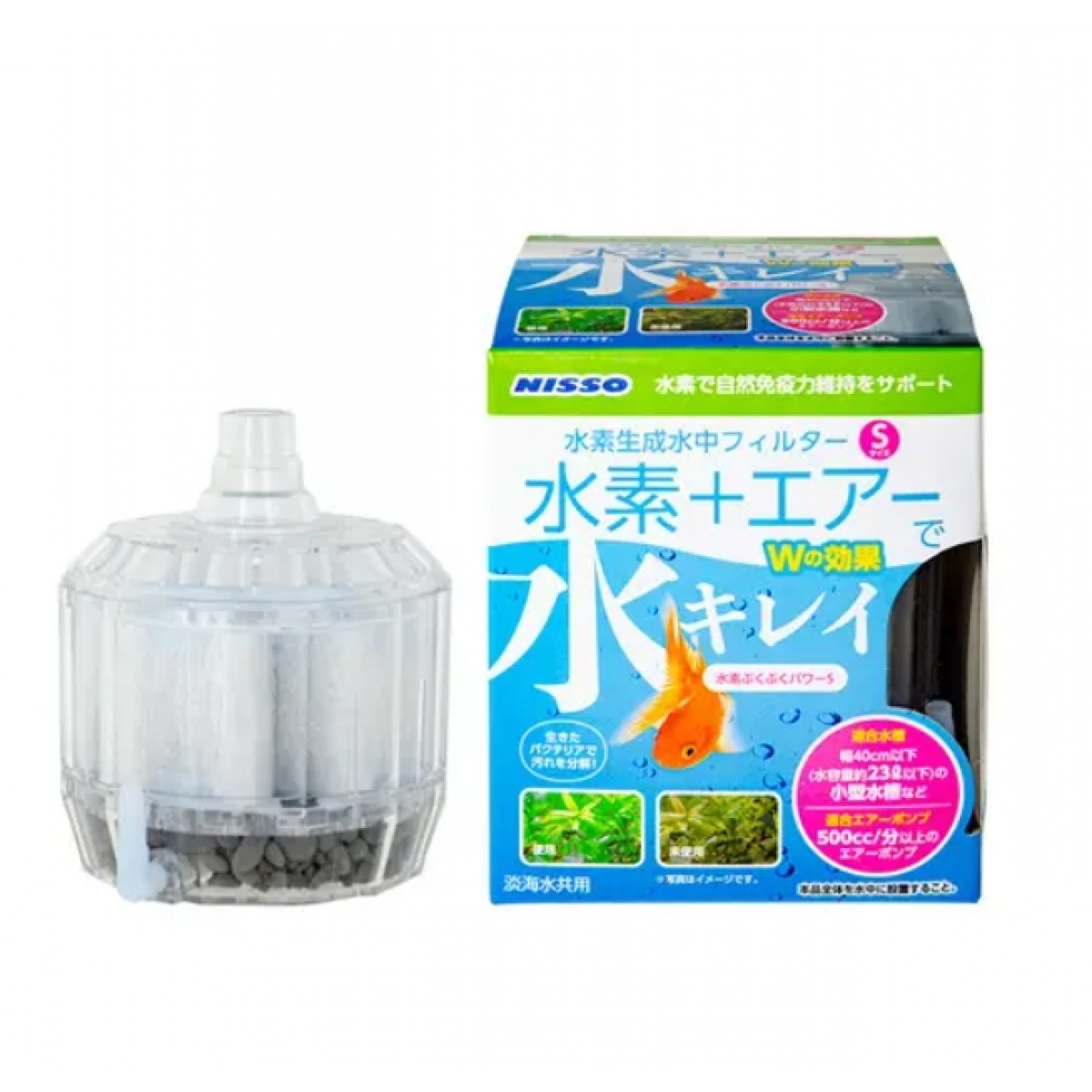 Nisso 水素過濾器 S