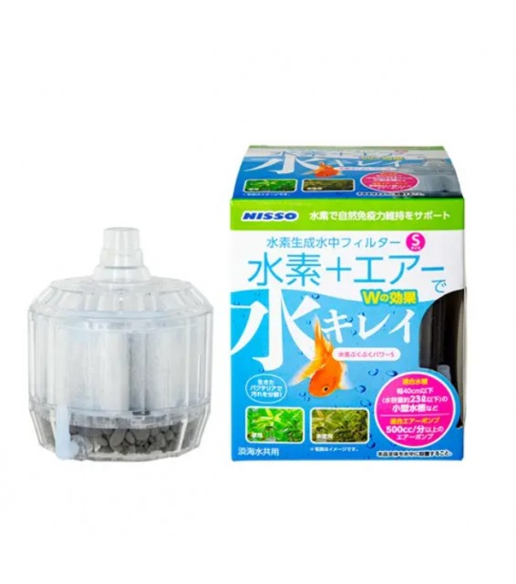 Nisso 水素過濾器 S