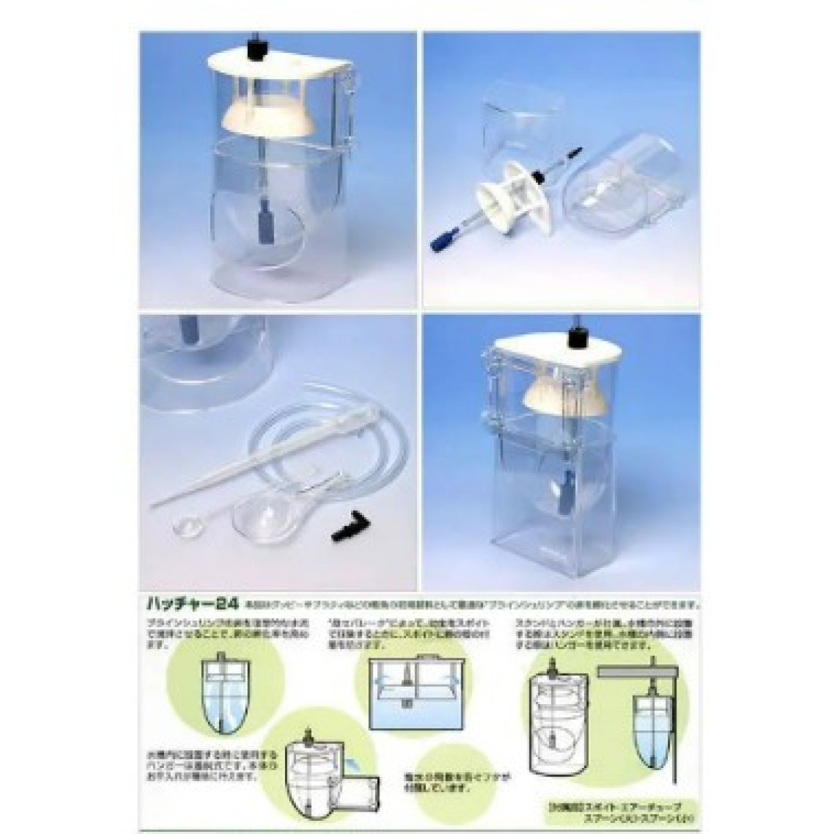 JPD 豐年蝦孵化器
