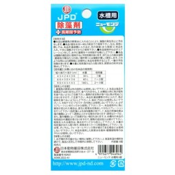 JPD 魚缸除藻劑 淡水 6片