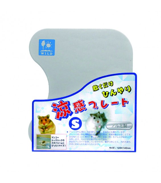 Sanko 涼感板 S 倉鼠鋁制涼墊